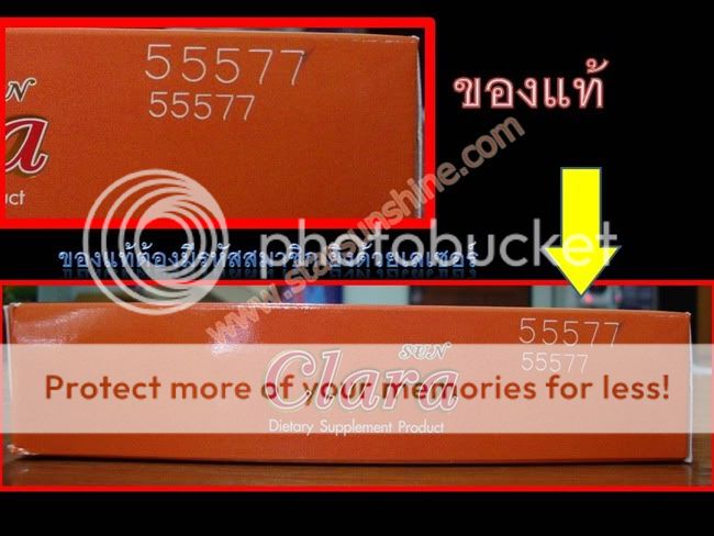 �ѹ ������ �ͧ����ѧ�