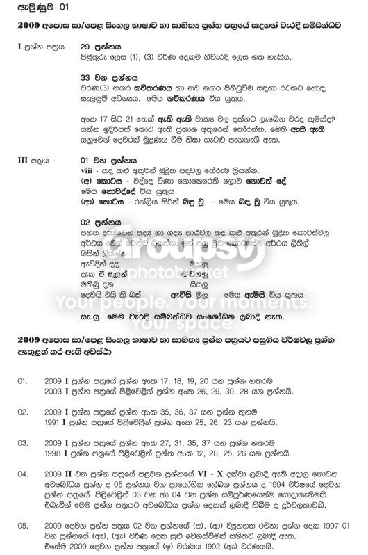 teachers_letter1.jpg